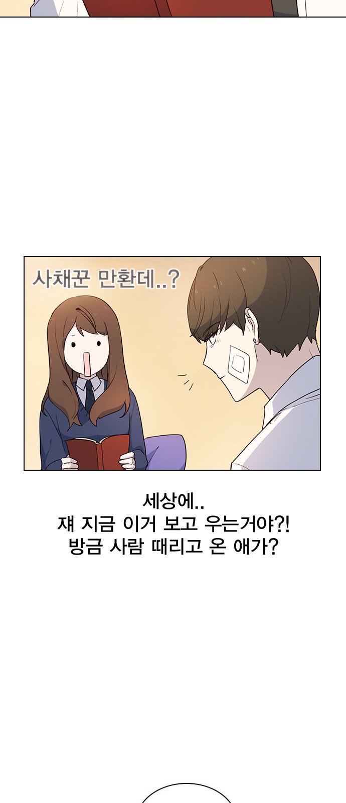27 페이지