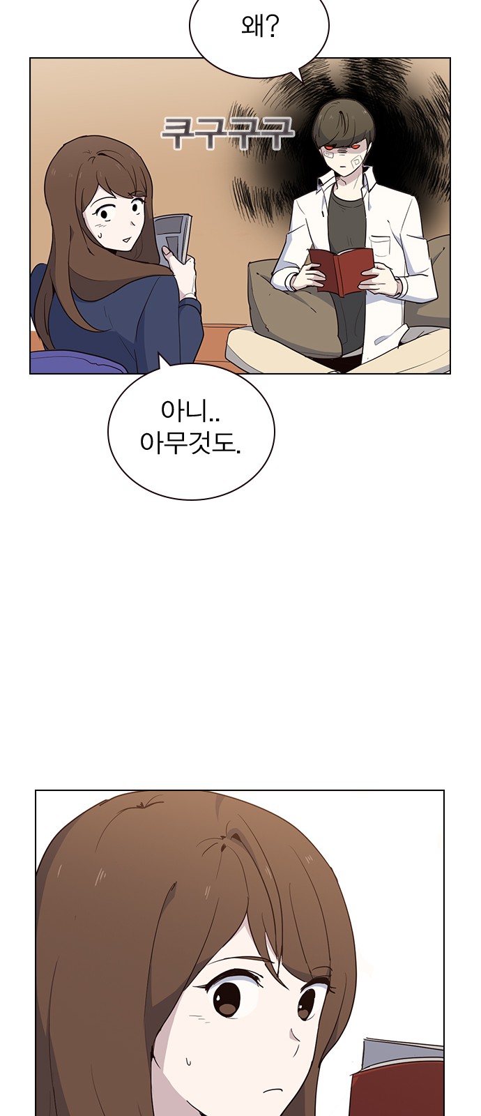 28 페이지