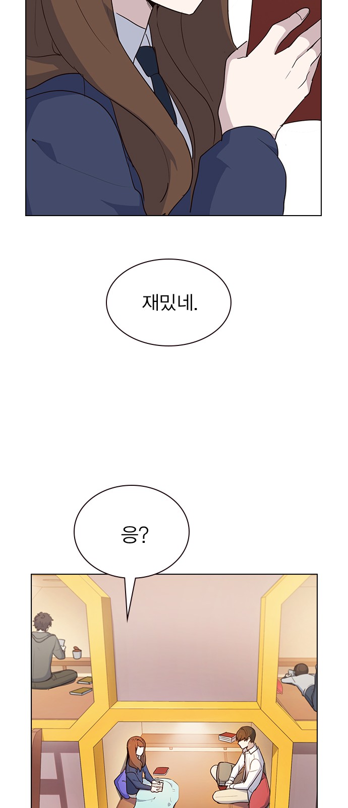 29 페이지