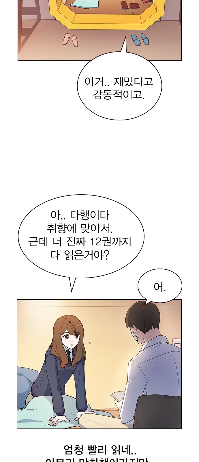 30 페이지