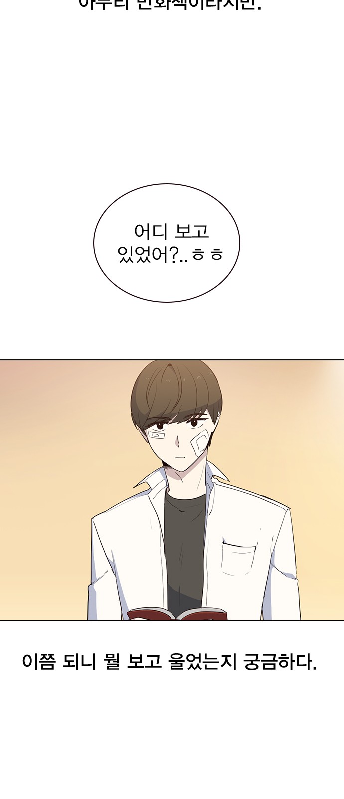 31 페이지