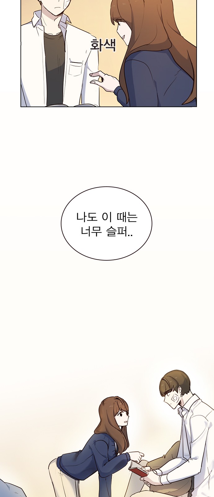 33 페이지