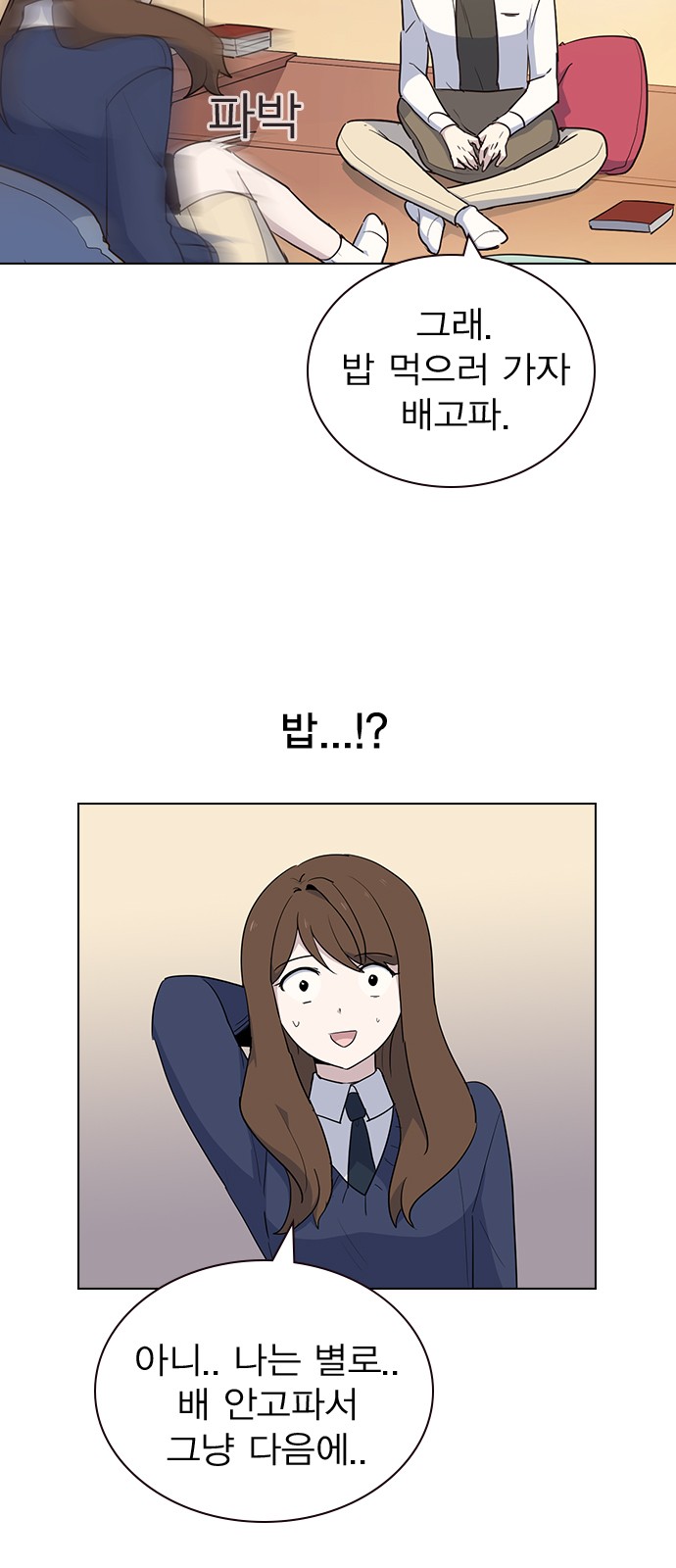 36 페이지