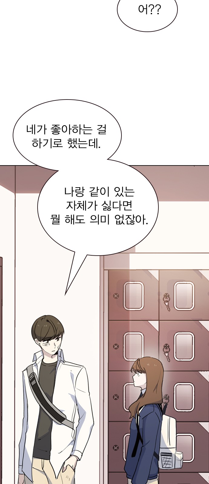 43 페이지