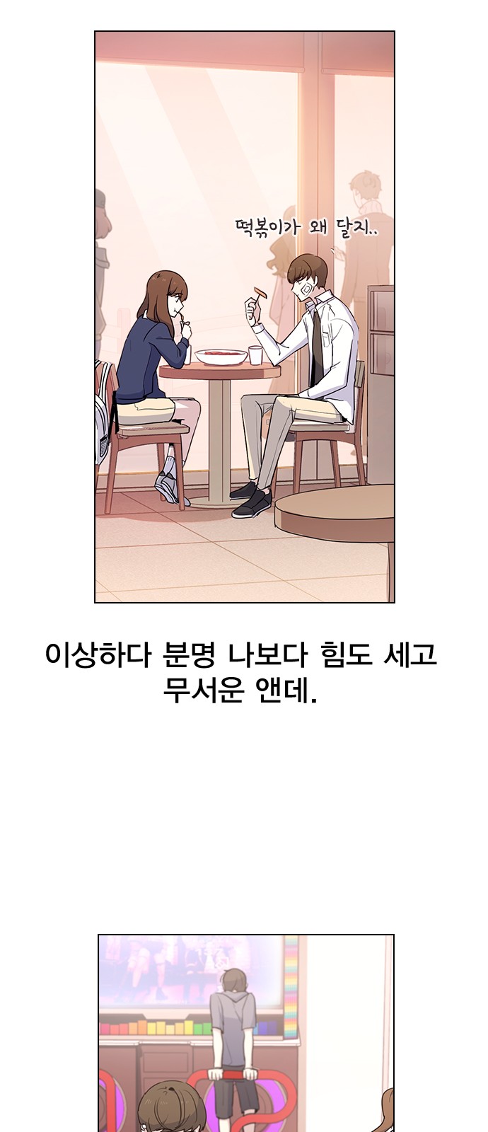 52 페이지