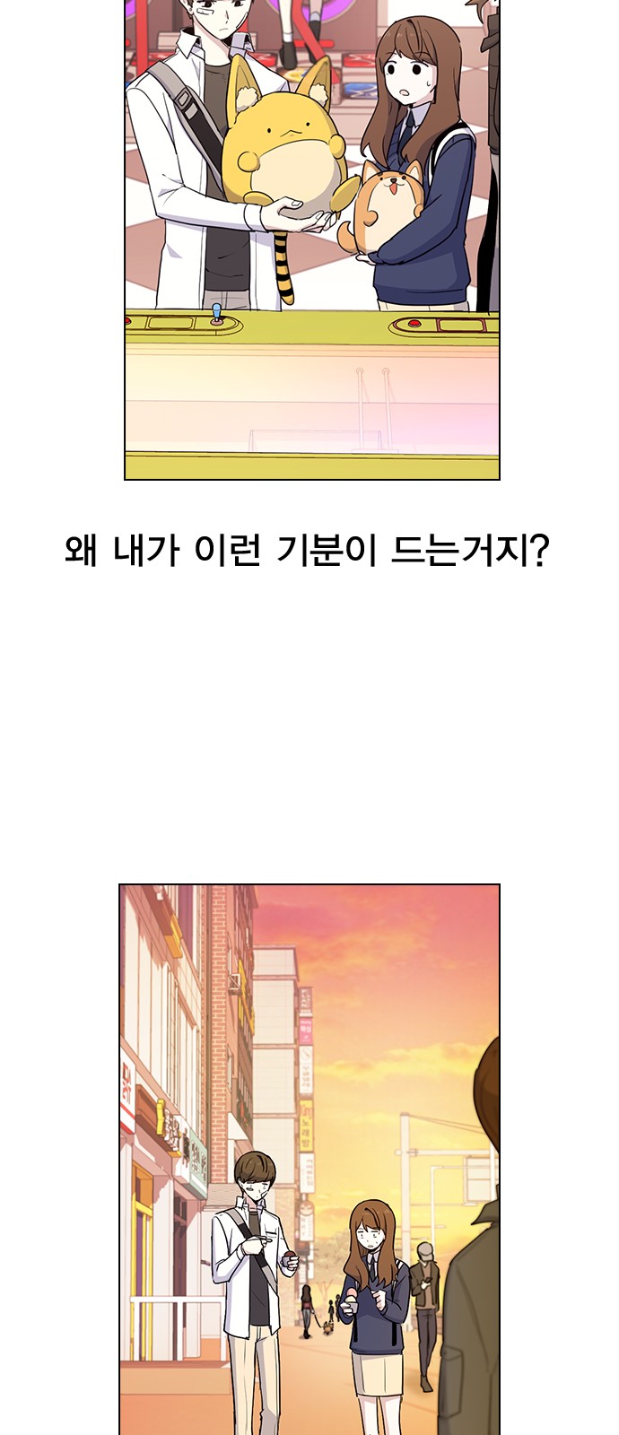 53 페이지
