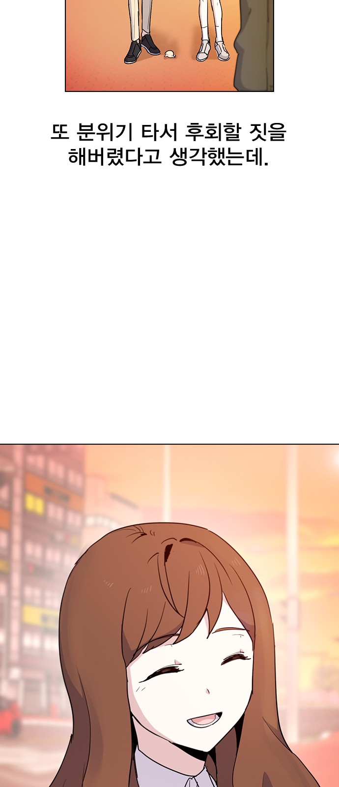 54 페이지