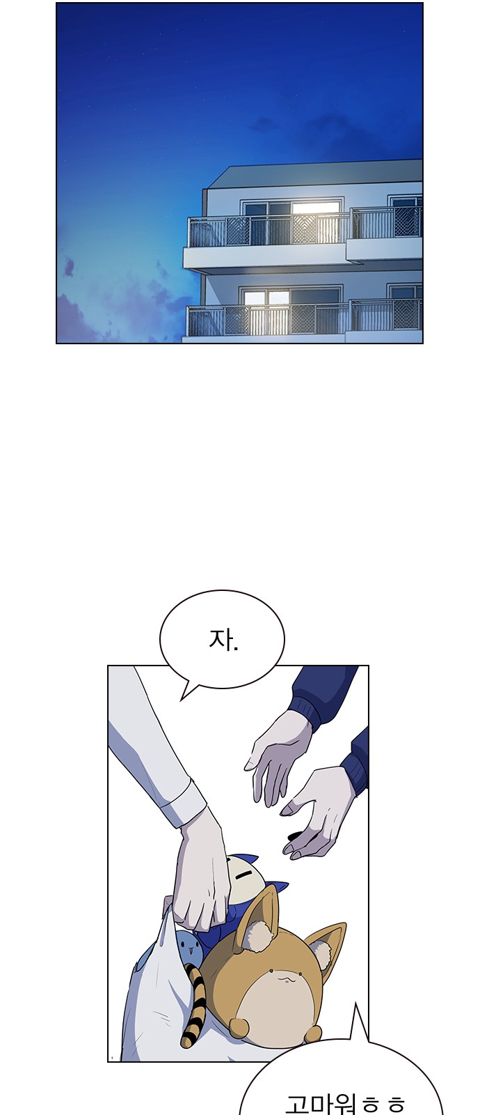 57 페이지