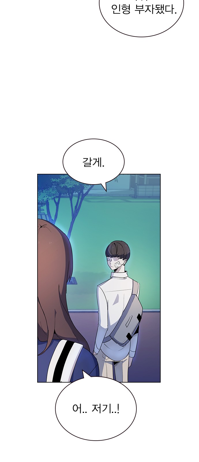 58 페이지