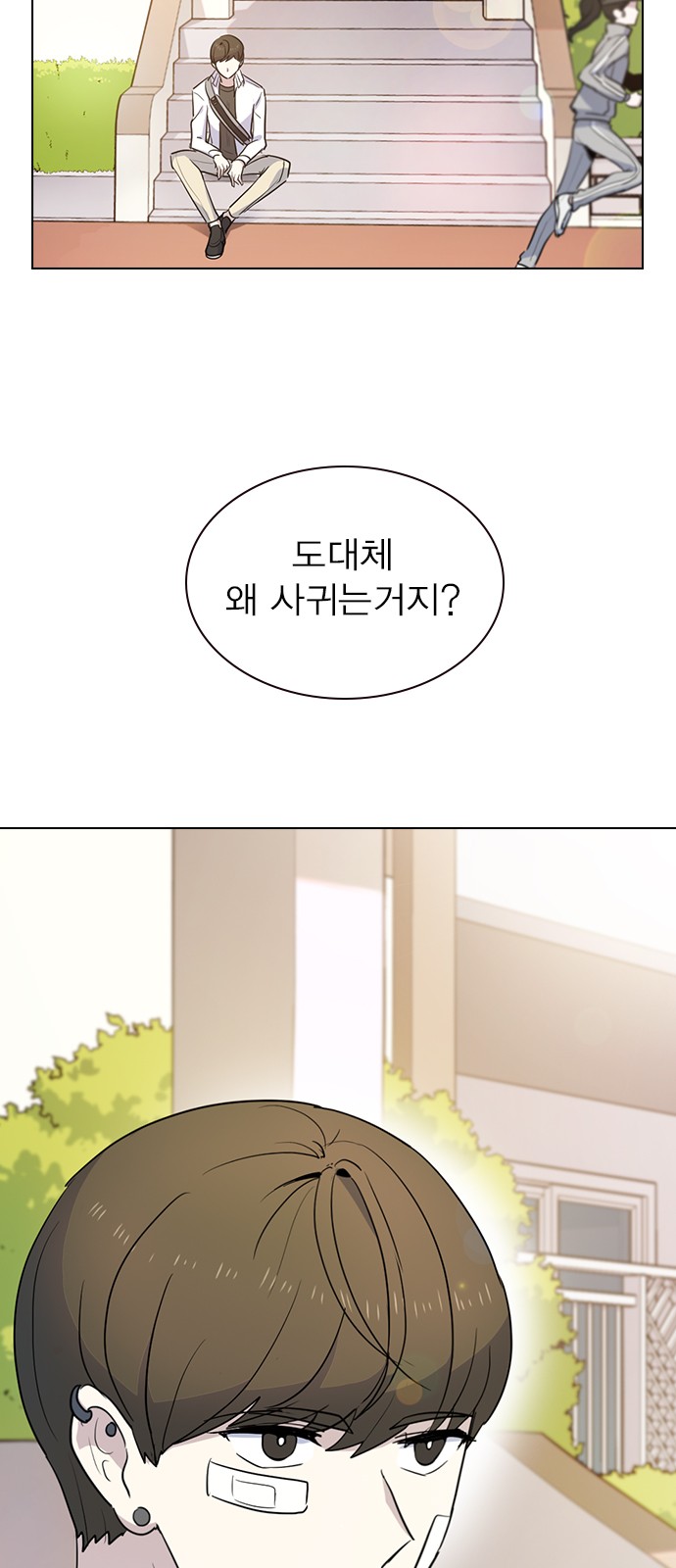 10 페이지