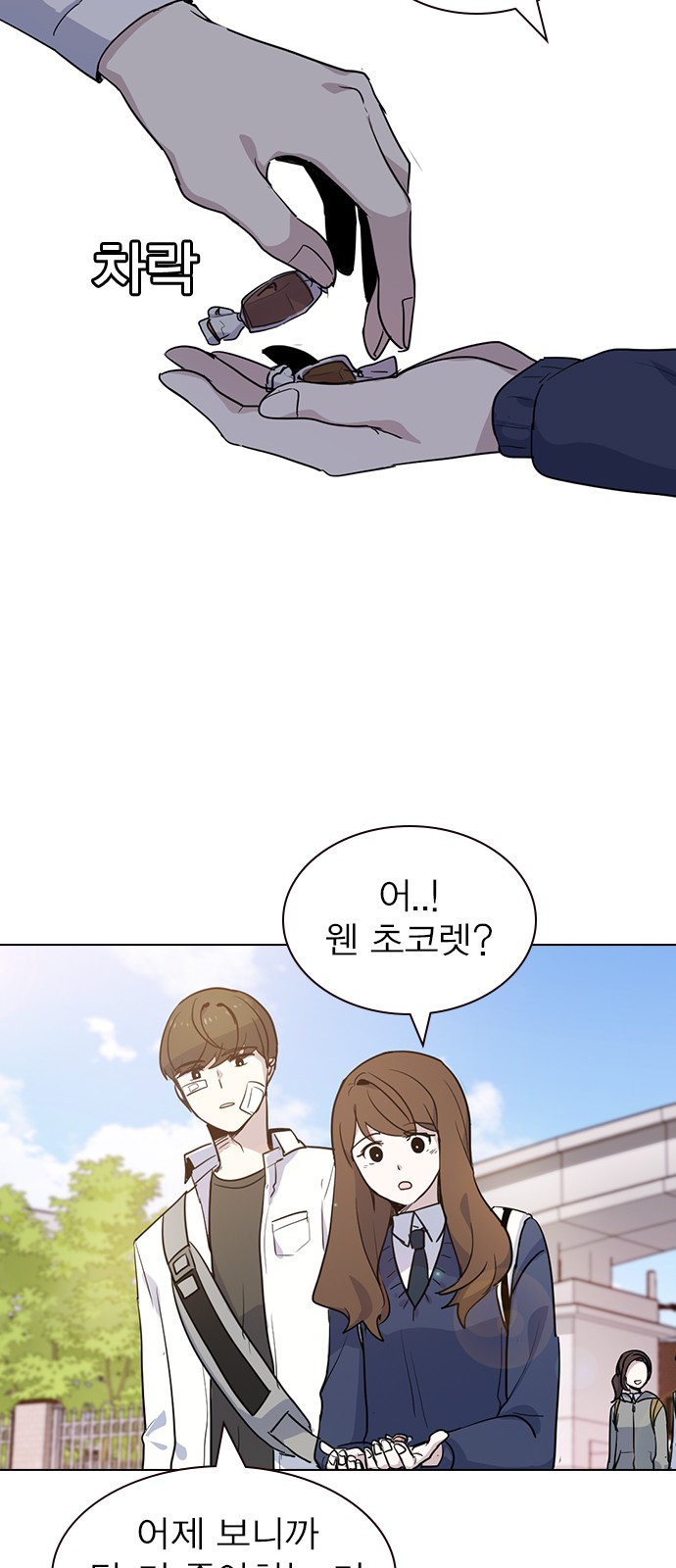 16 페이지