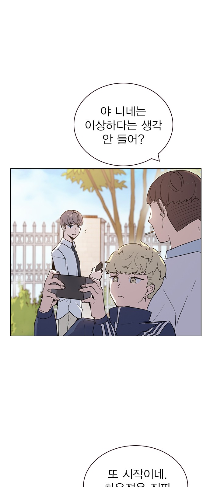 2 페이지