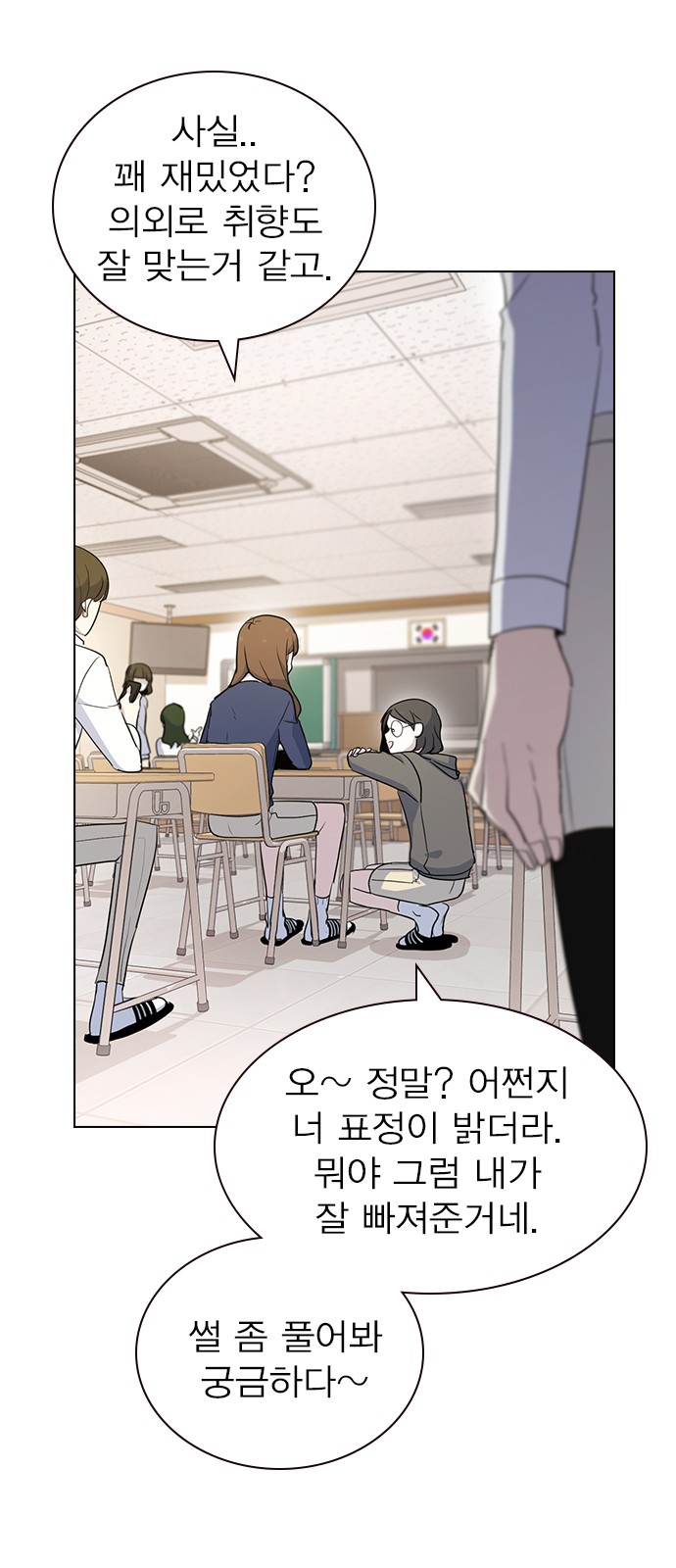 26 페이지