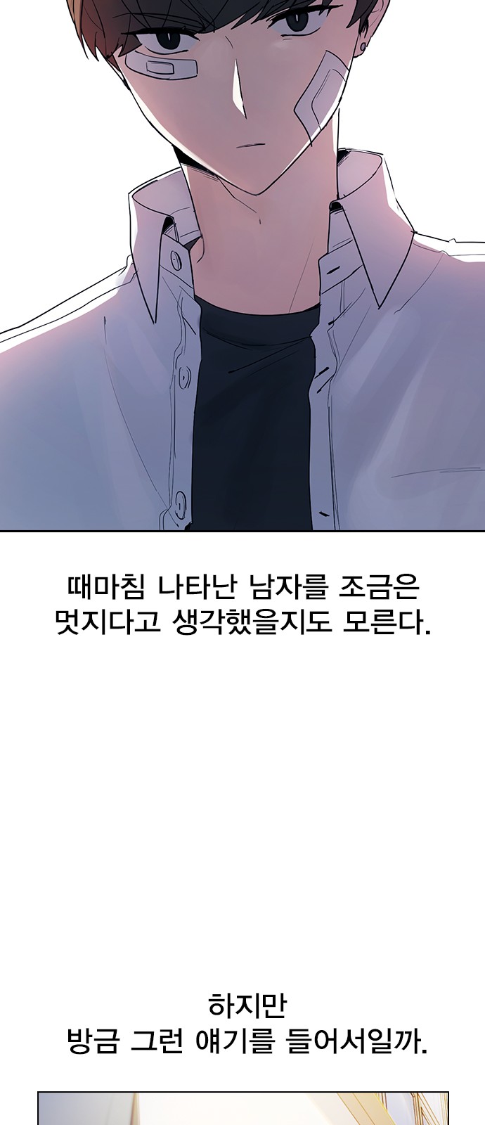 54 페이지