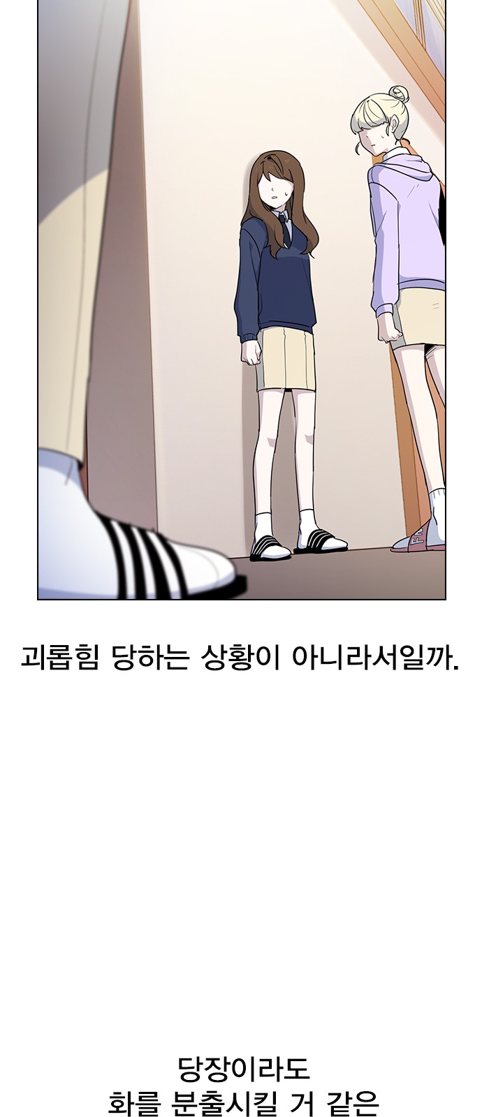 55 페이지