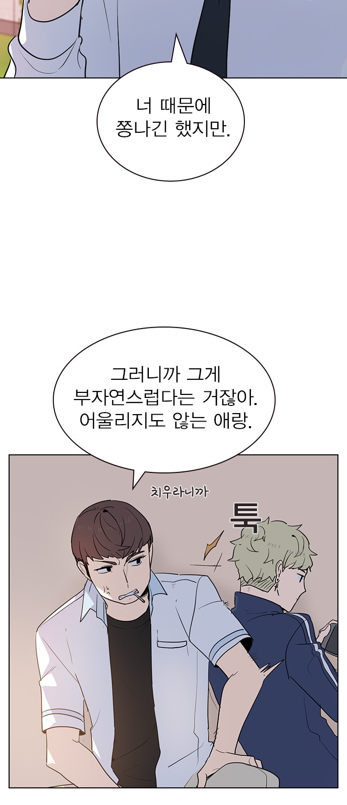 7 페이지