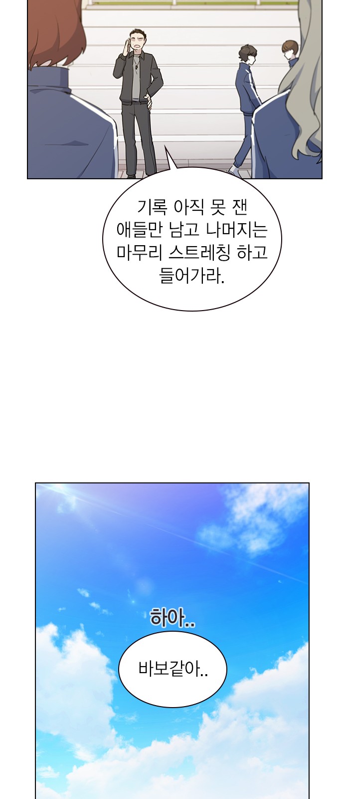 26 페이지
