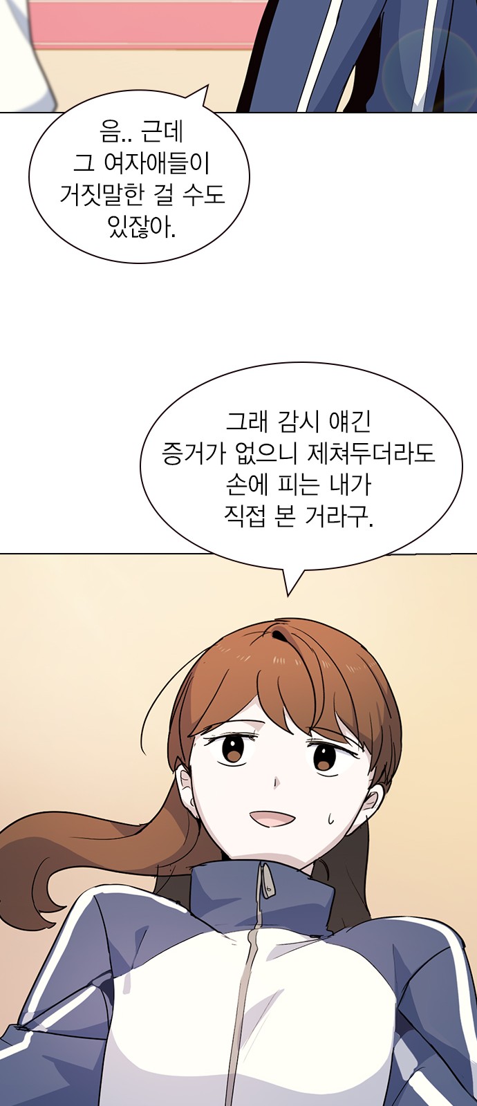28 페이지