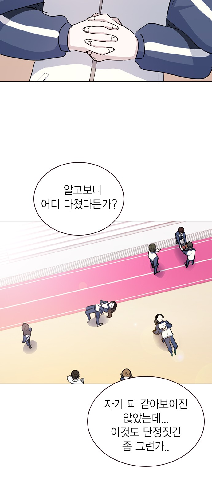 29 페이지