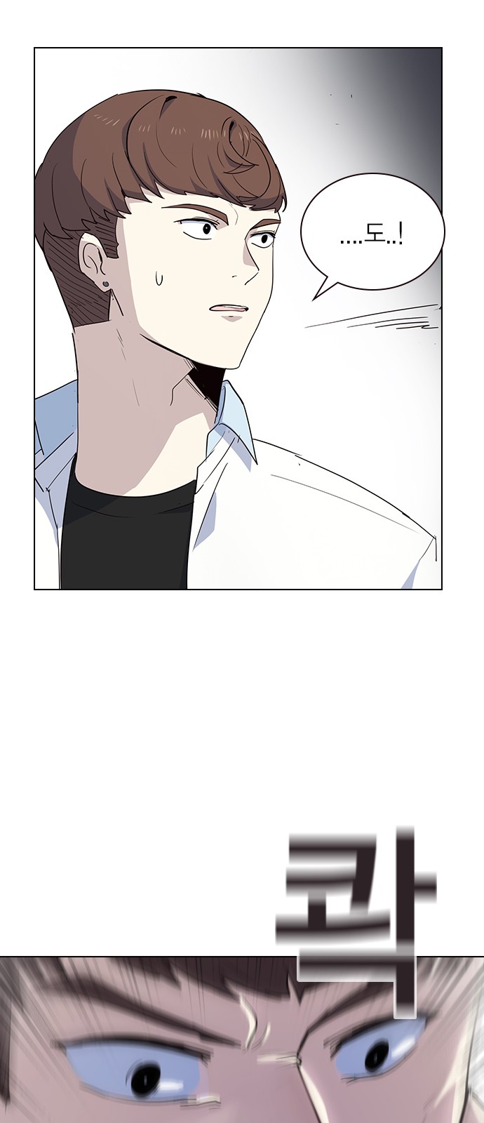 54 페이지