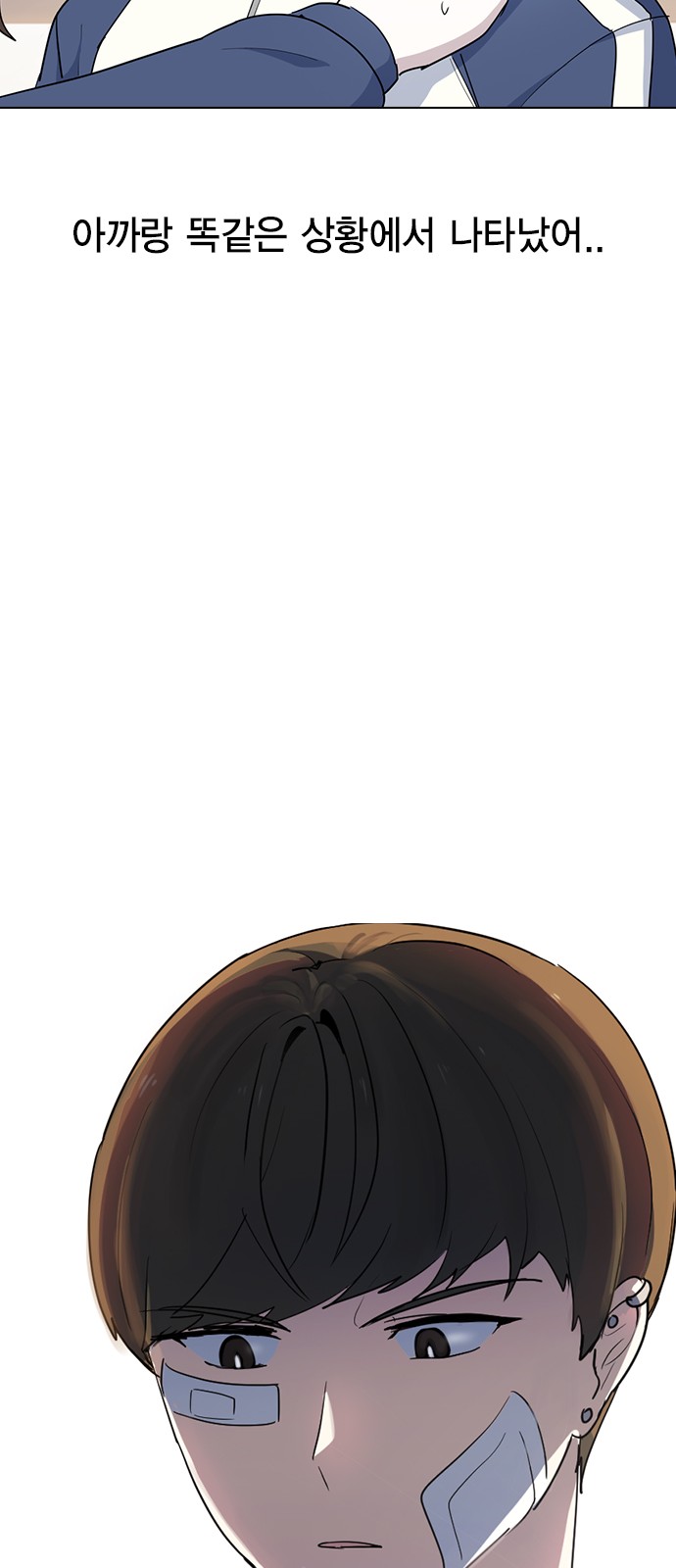 59 페이지