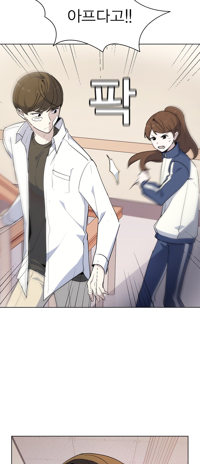 18 페이지