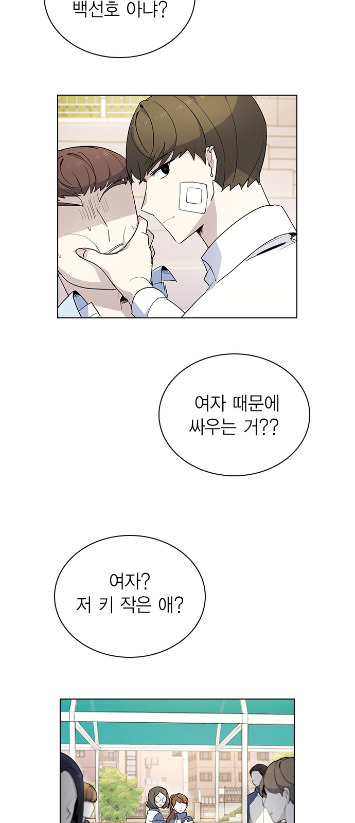 2 페이지