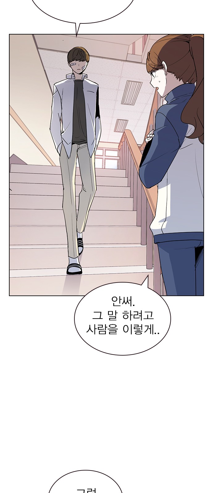 20 페이지
