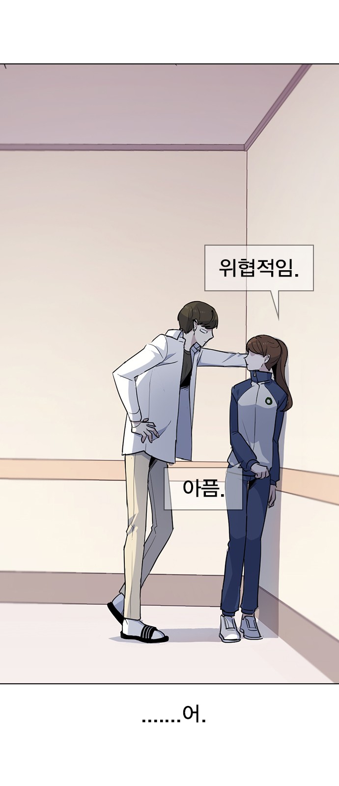23 페이지