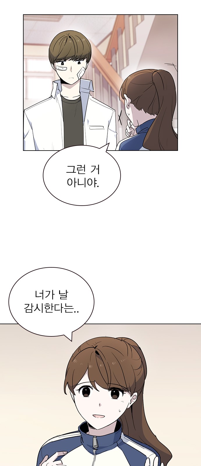 29 페이지