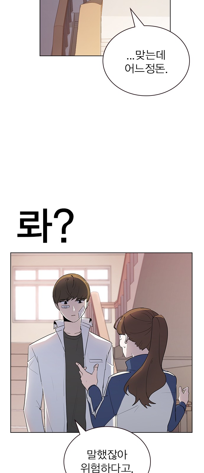 31 페이지