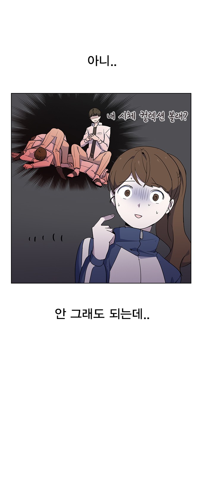 45 페이지
