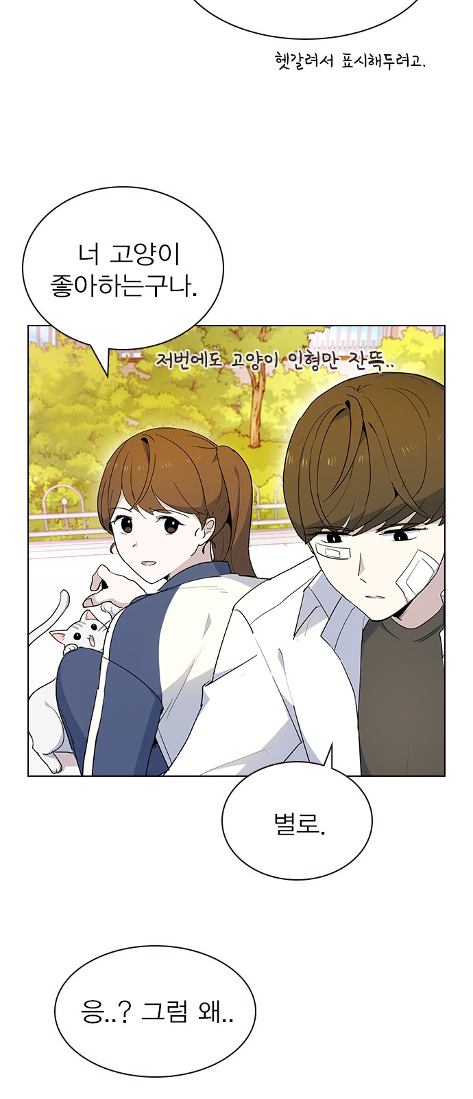51 페이지