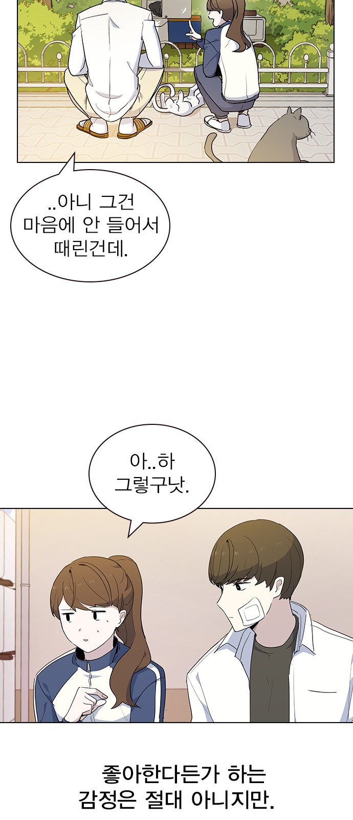 55 페이지