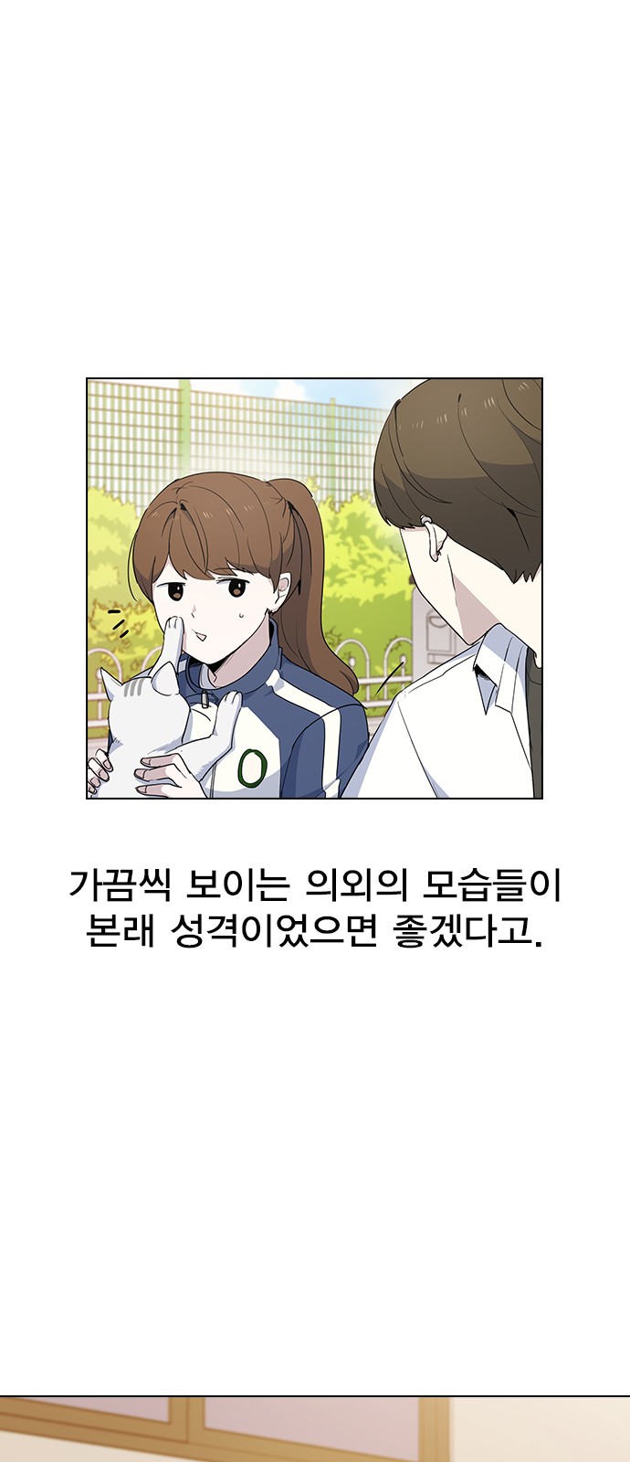 56 페이지