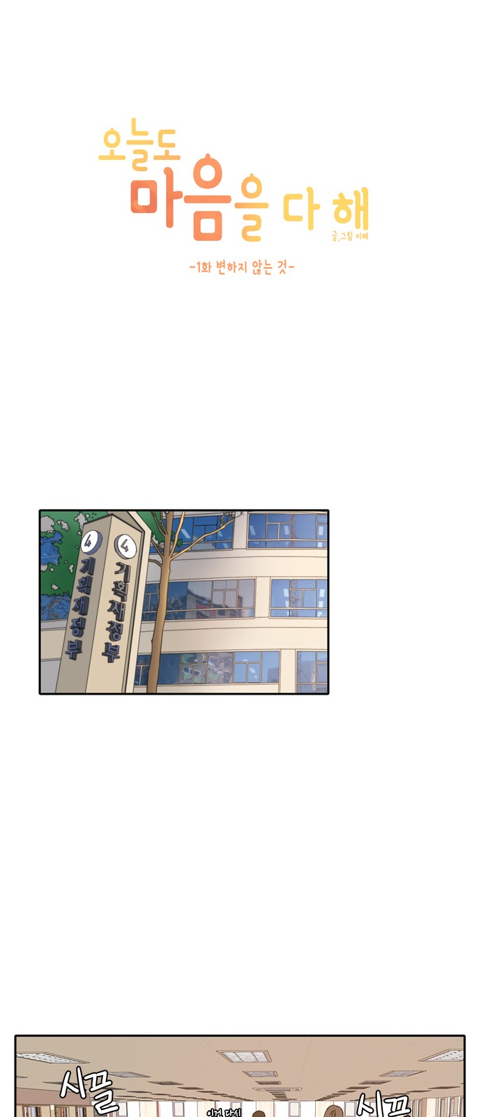 2 페이지