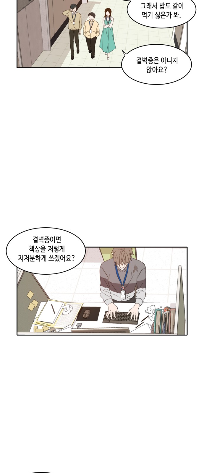 11 페이지