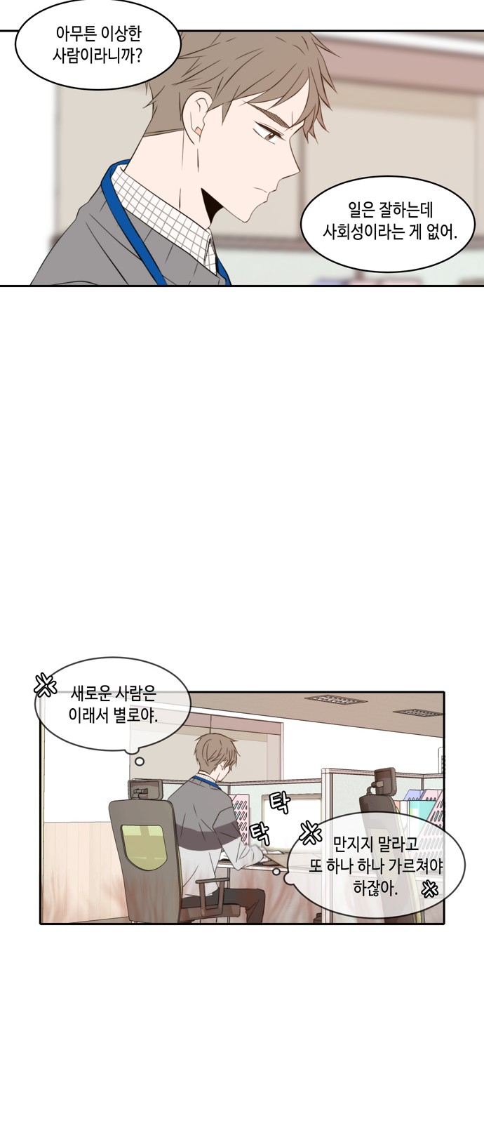 12 페이지