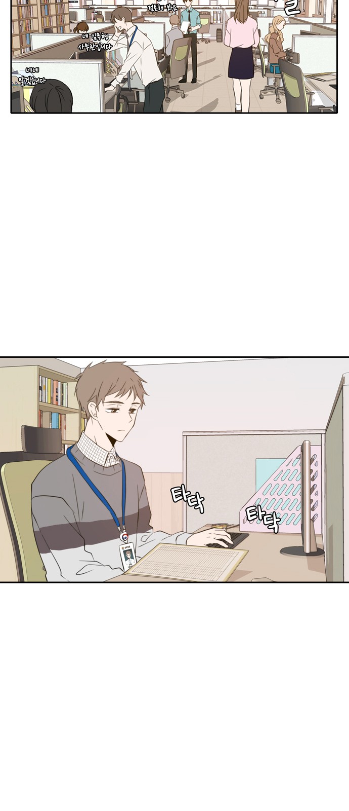 3 페이지