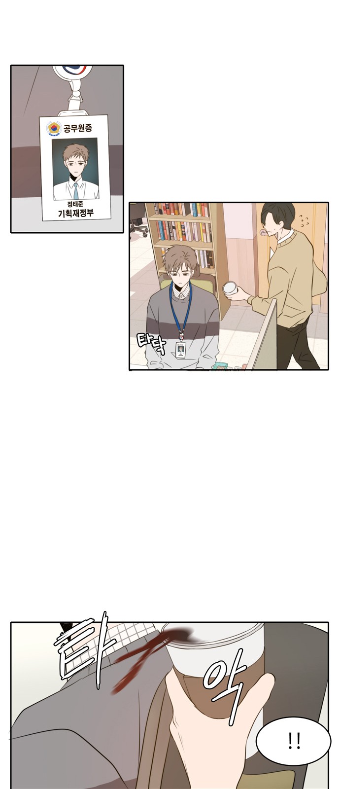 4 페이지