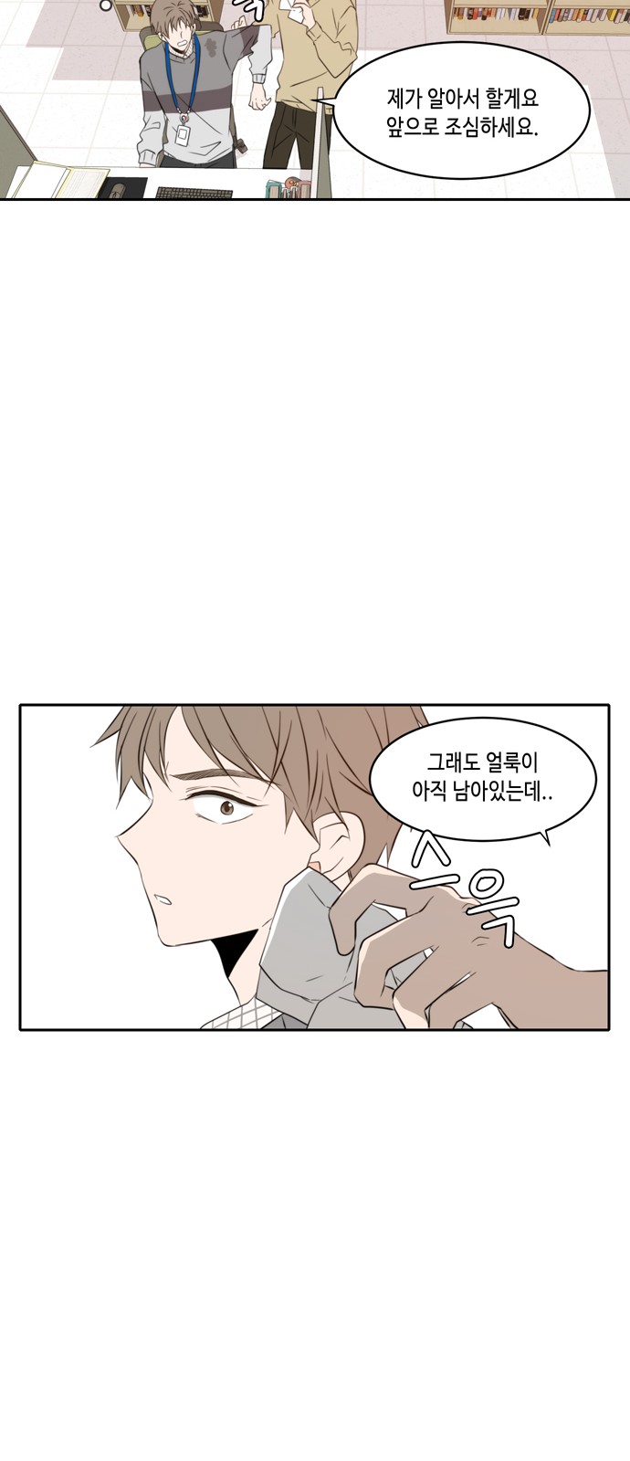 8 페이지