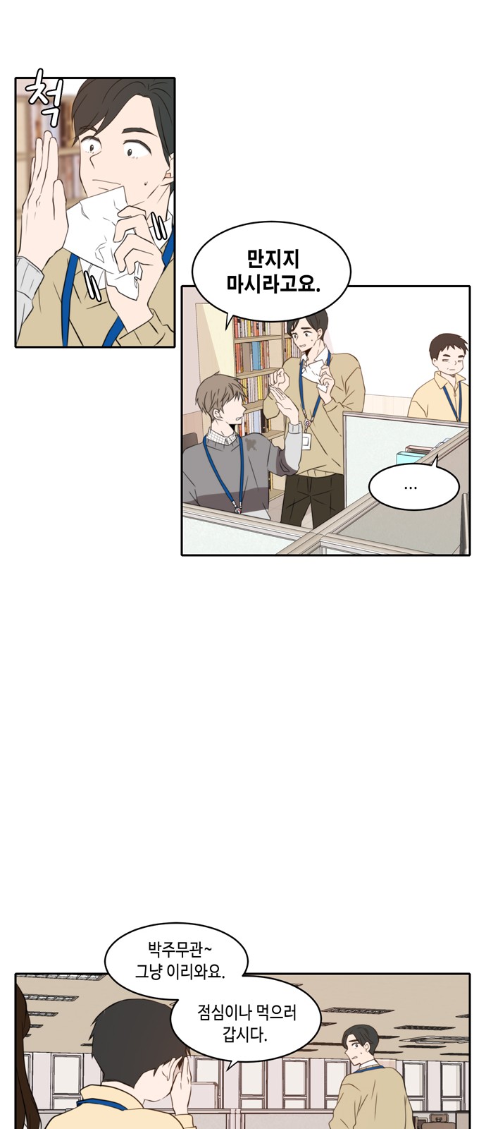9 페이지