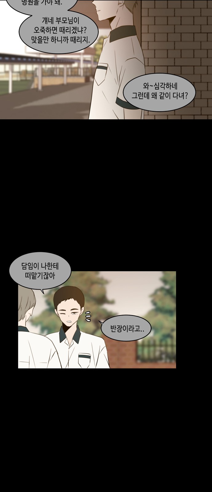 11 페이지