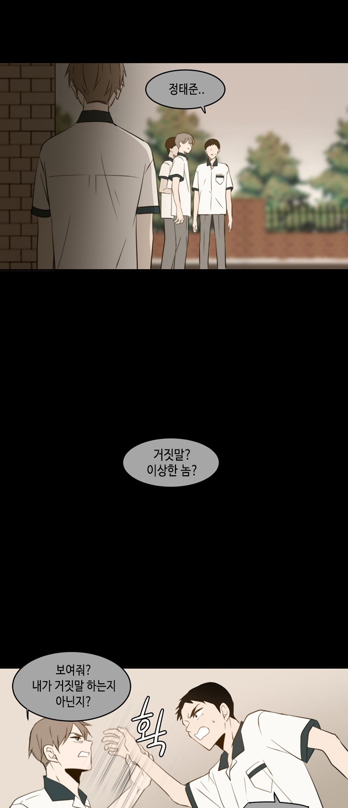 12 페이지
