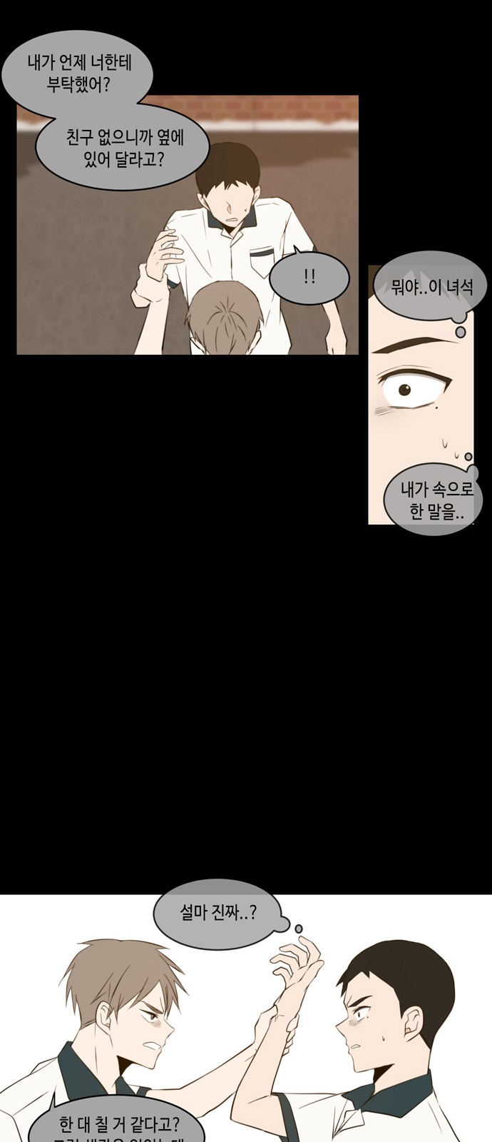 14 페이지