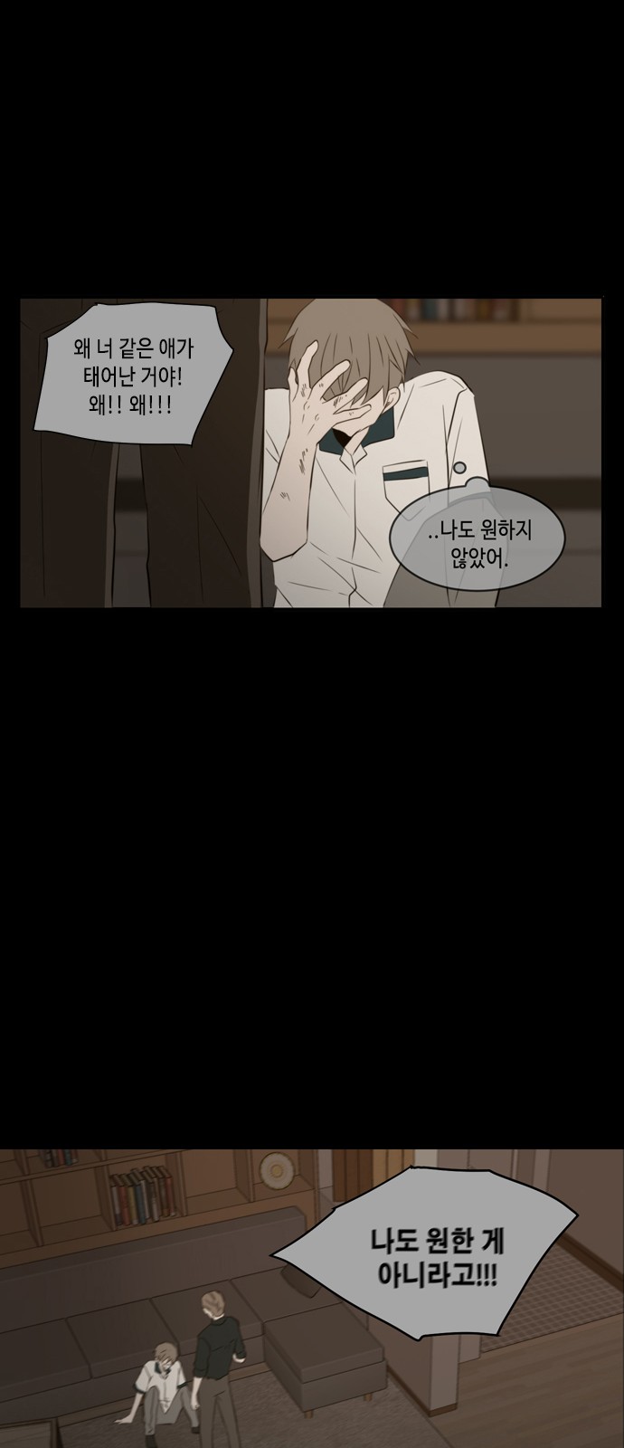 19 페이지