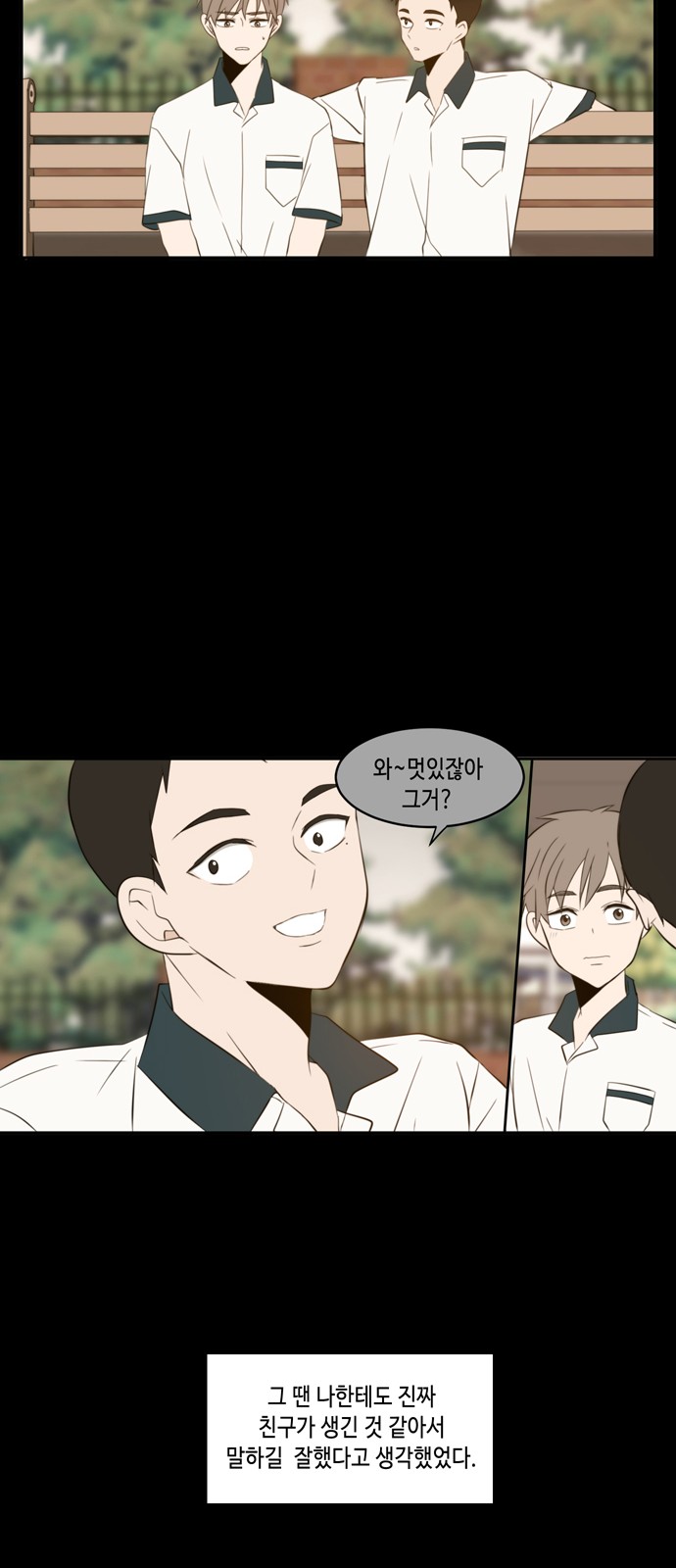 7 페이지