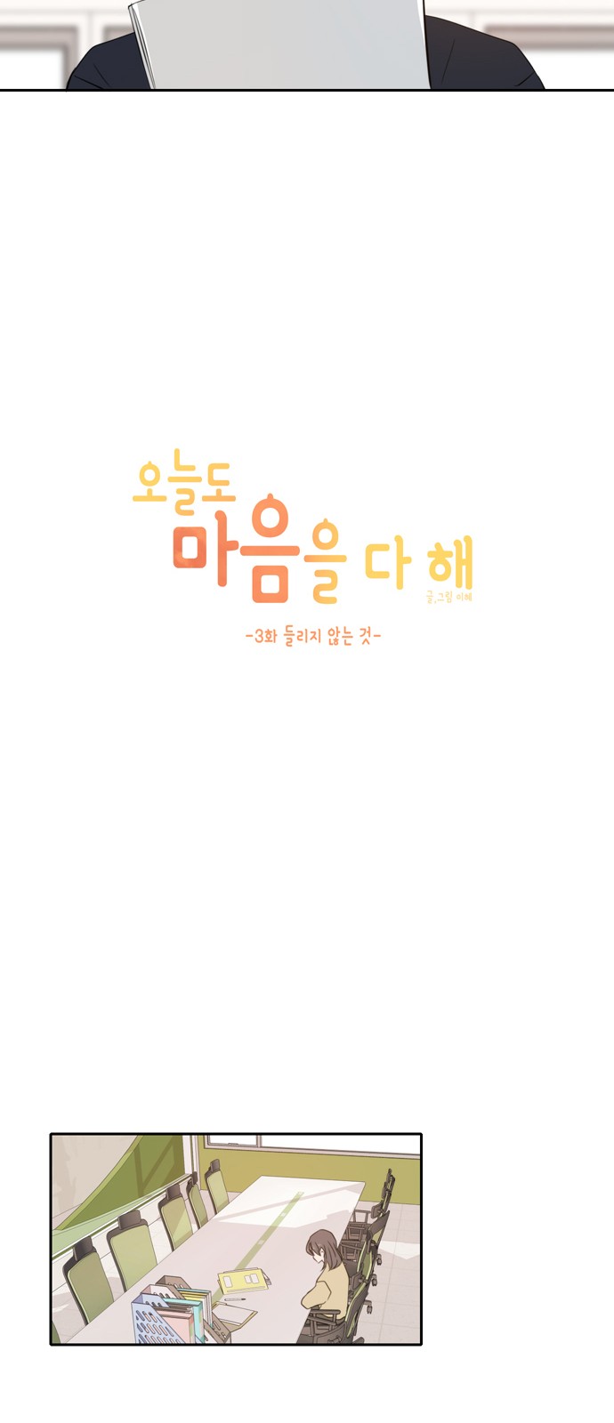 10 페이지