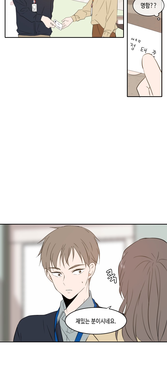 15 페이지