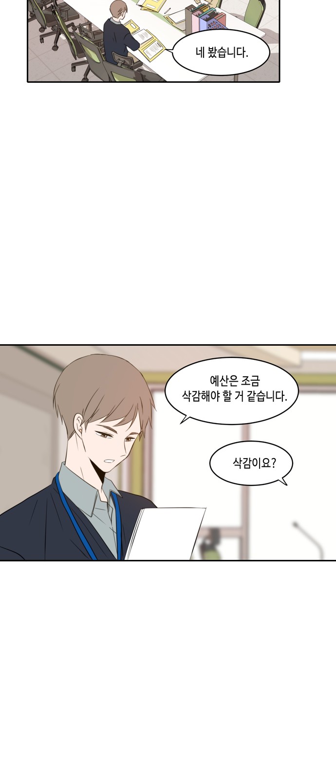 17 페이지